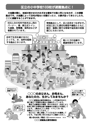 ���Ђ��炵�^�ǂ��ŐQ�Ă�H