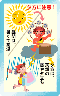 �ǒn�I�ȏW�����J�ɂ����ӂ�������
